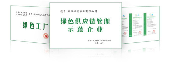 機辯|世友地板總裁倪月忠 秉持綠色基因深耕產業，以木材銷售驅動全面化布局與內核提升